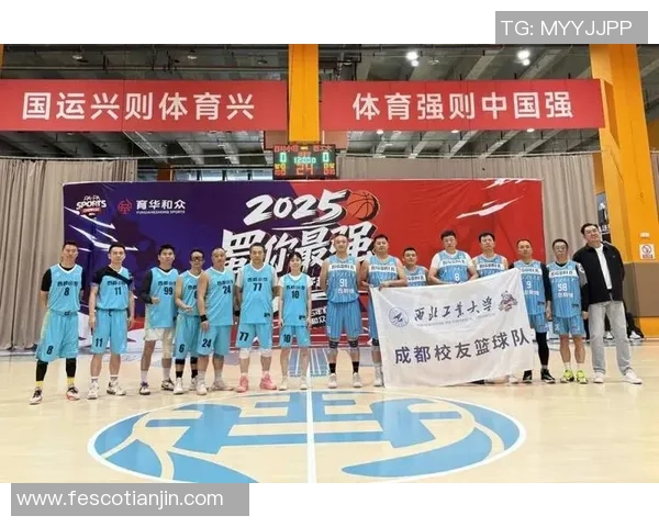 成都篮球队强势崛起荣登篮球状态排行榜第三名